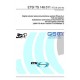 ETSI TS 146 011